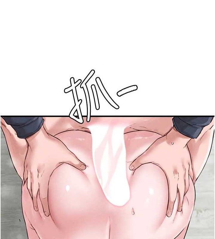 181P - 男人配额制