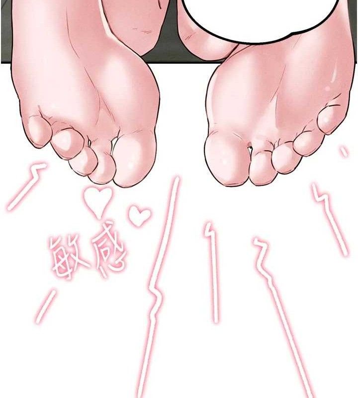 188P - 男人配额制