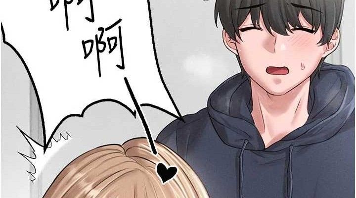 190P - 男人配额制