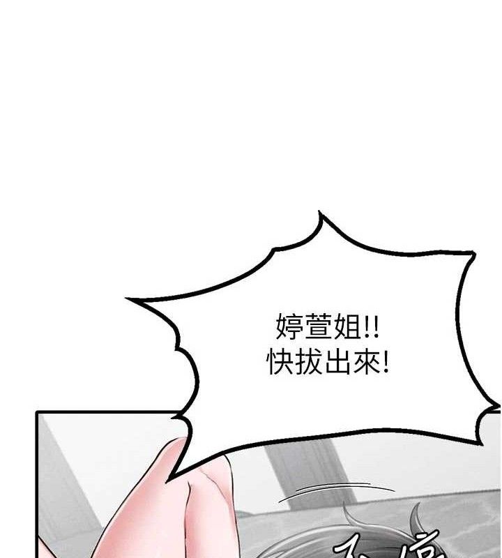 23P - 男人配额制