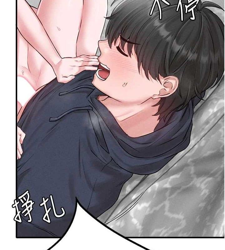 24P - 男人配额制