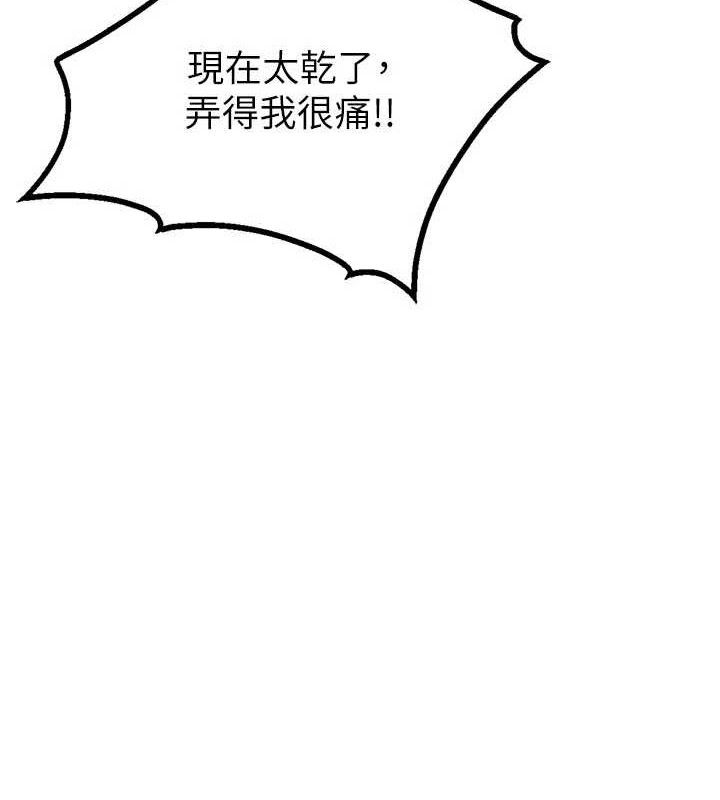 25P - 男人配额制