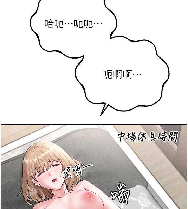 39P - 男人配额制
