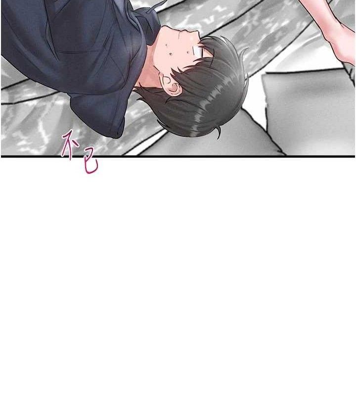 41P - 男人配额制