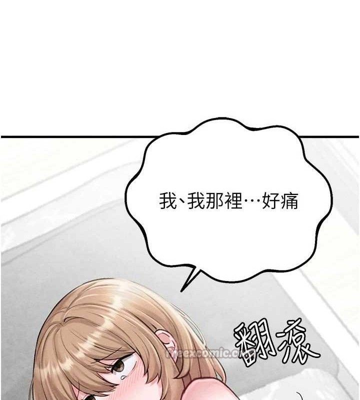42P - 男人配额制
