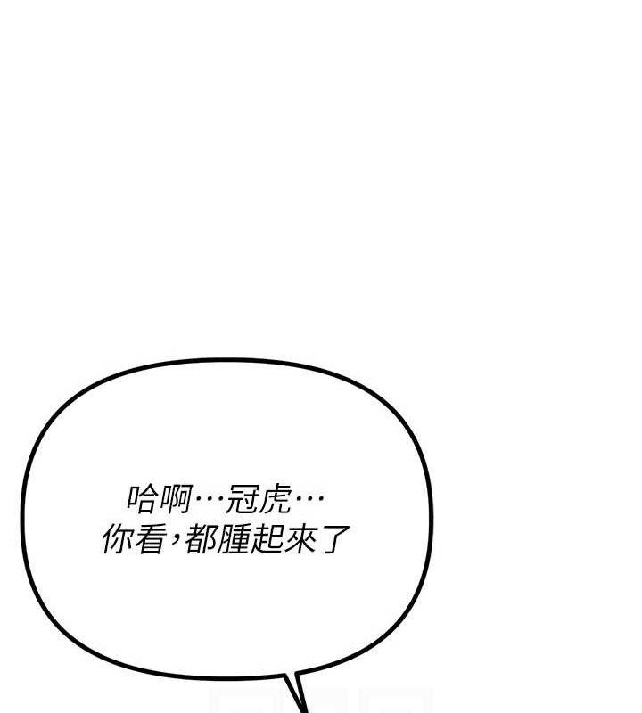 45P - 男人配额制