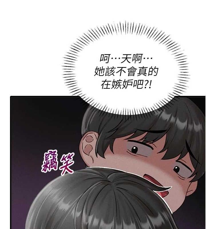 51P - 男人配额制