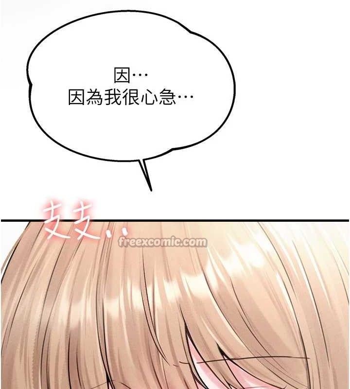 56P - 男人配额制