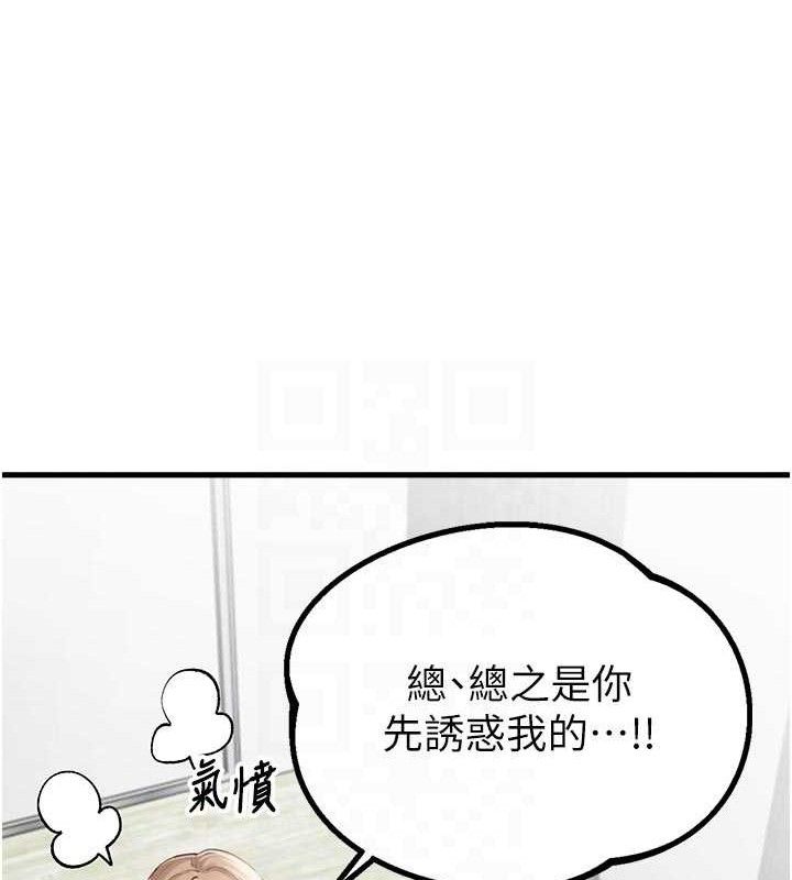 58P - 男人配额制