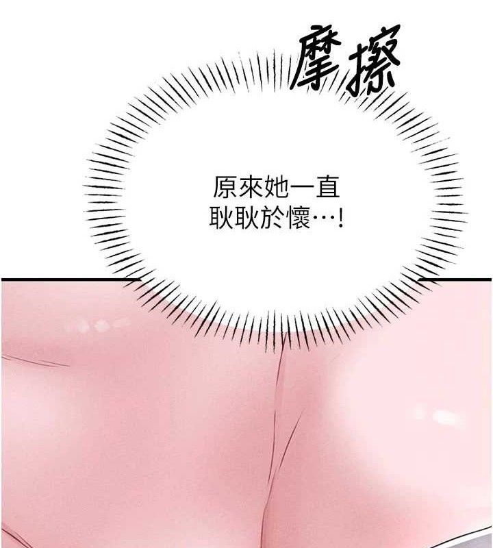 5P - 男人配额制