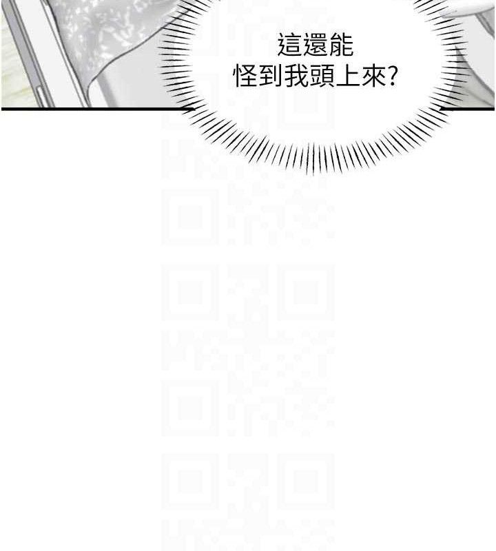 60P - 男人配额制