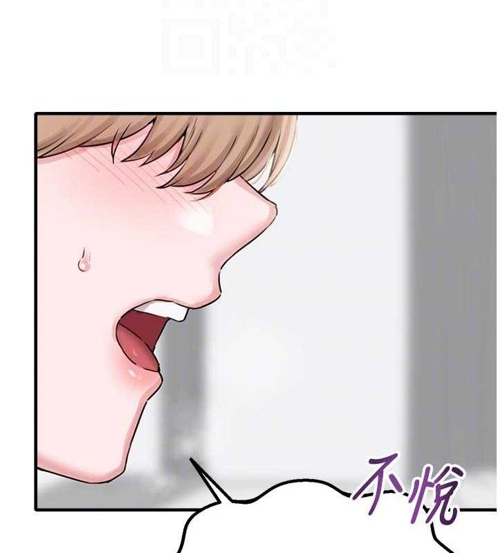 61P - 男人配额制