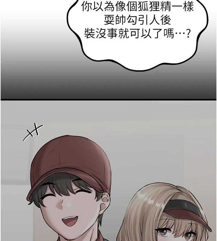 62P - 男人配额制