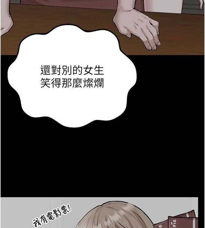 64P - 男人配额制