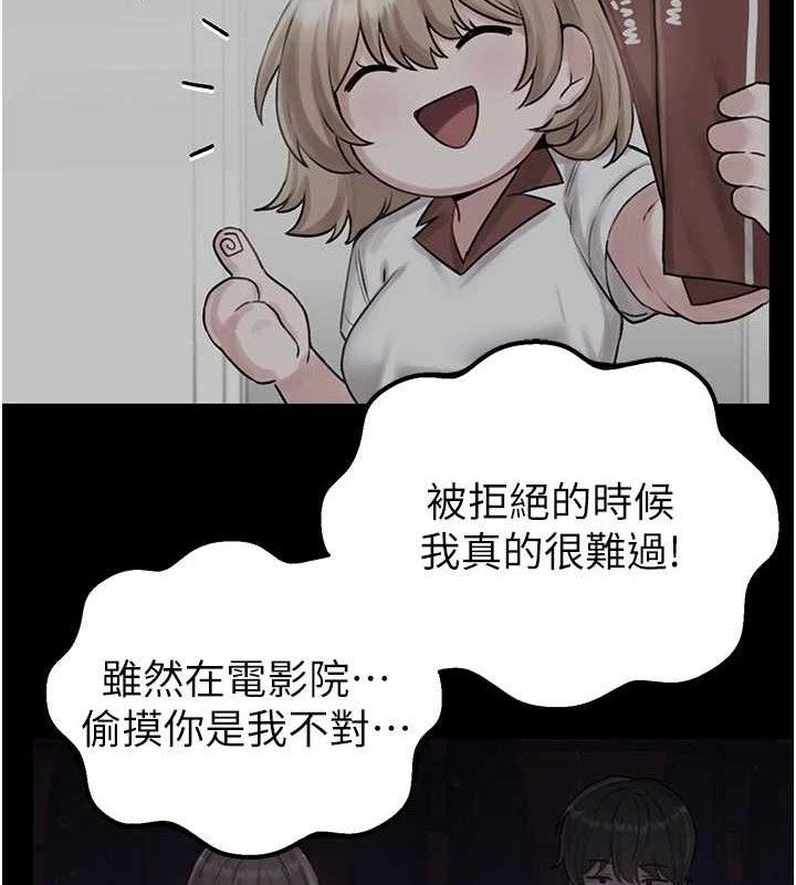 65P - 男人配额制