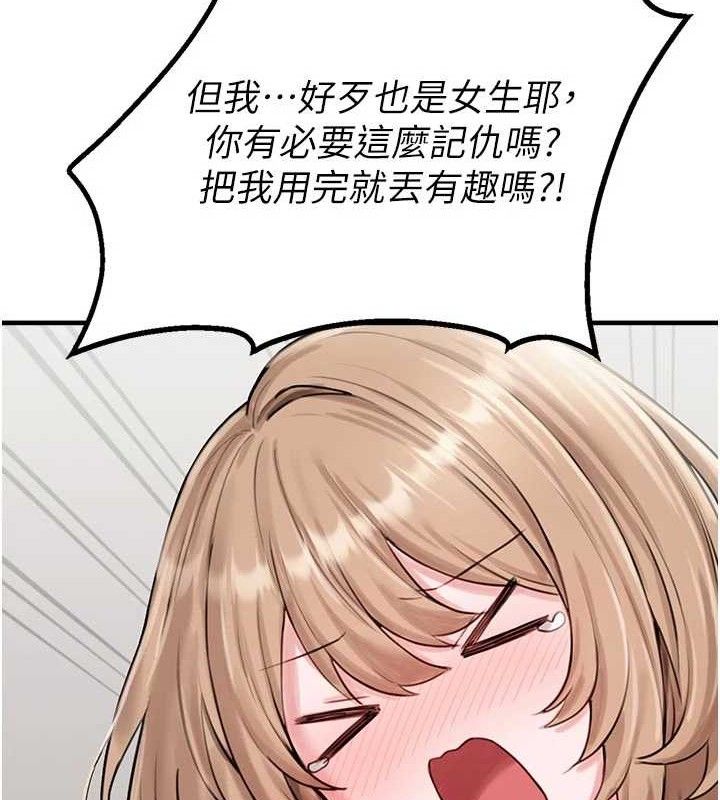 69P - 男人配额制