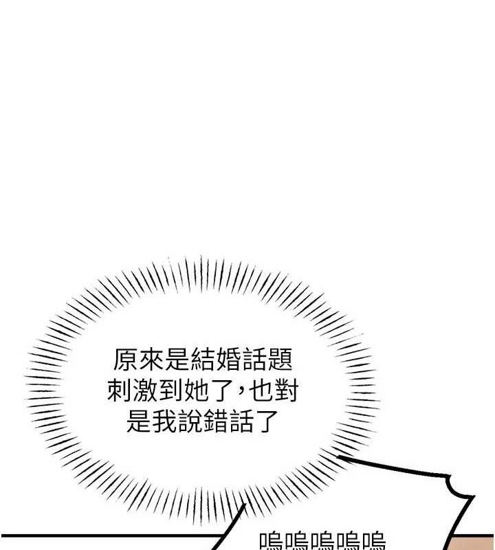 72P - 男人配额制