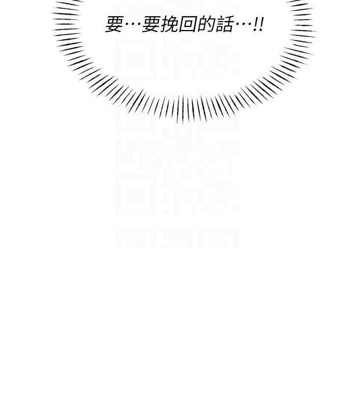75P - 男人配额制