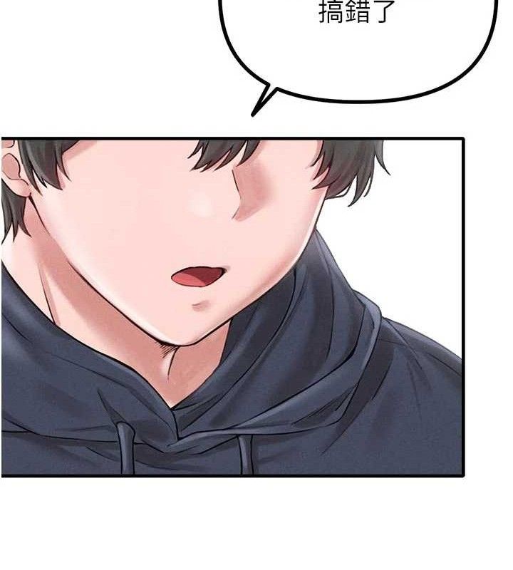 77P - 男人配额制