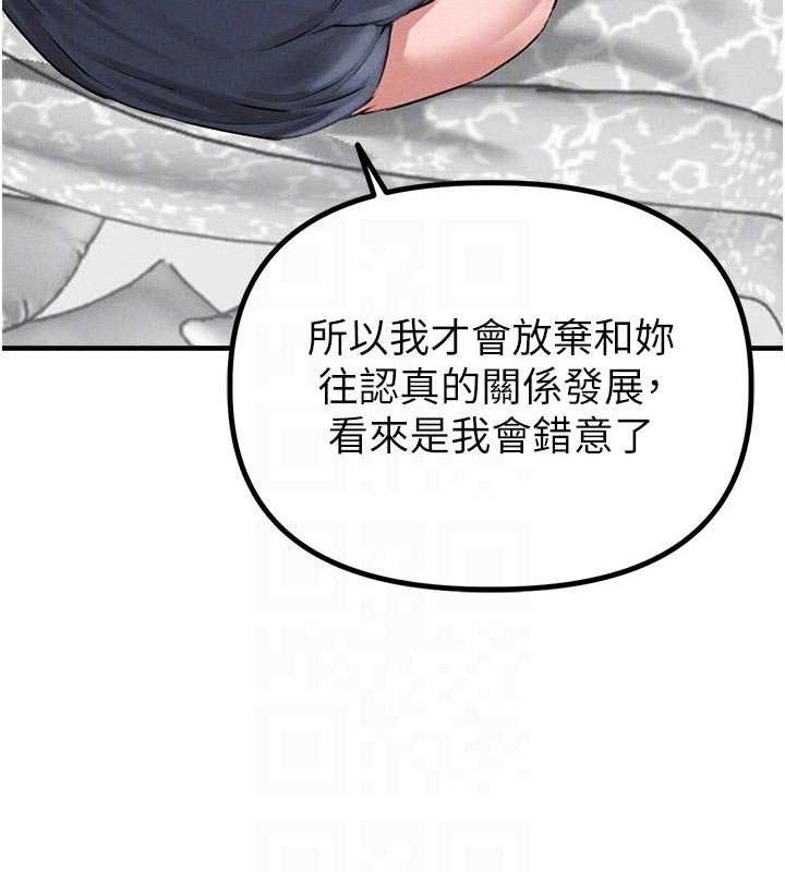 80P - 男人配额制