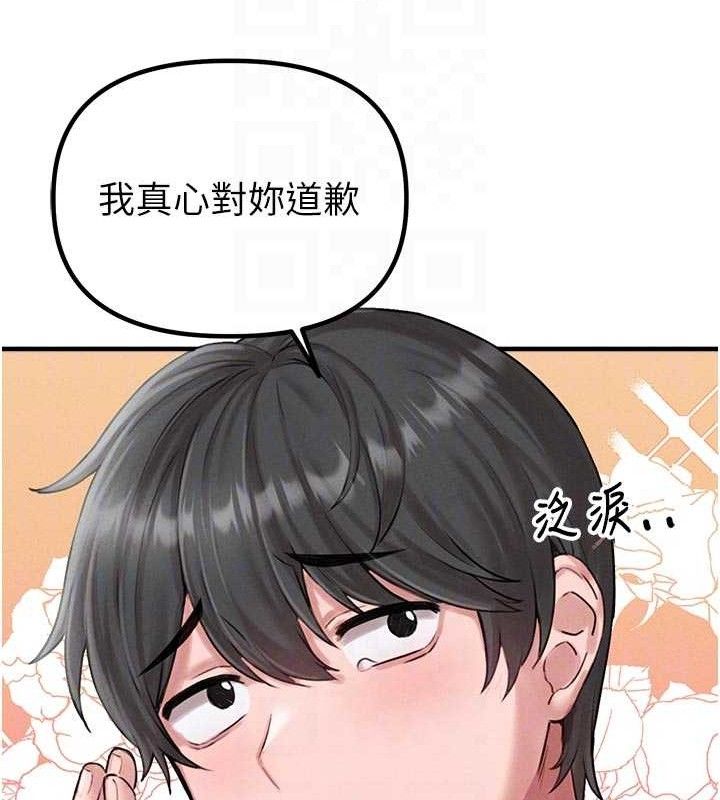 81P - 男人配额制