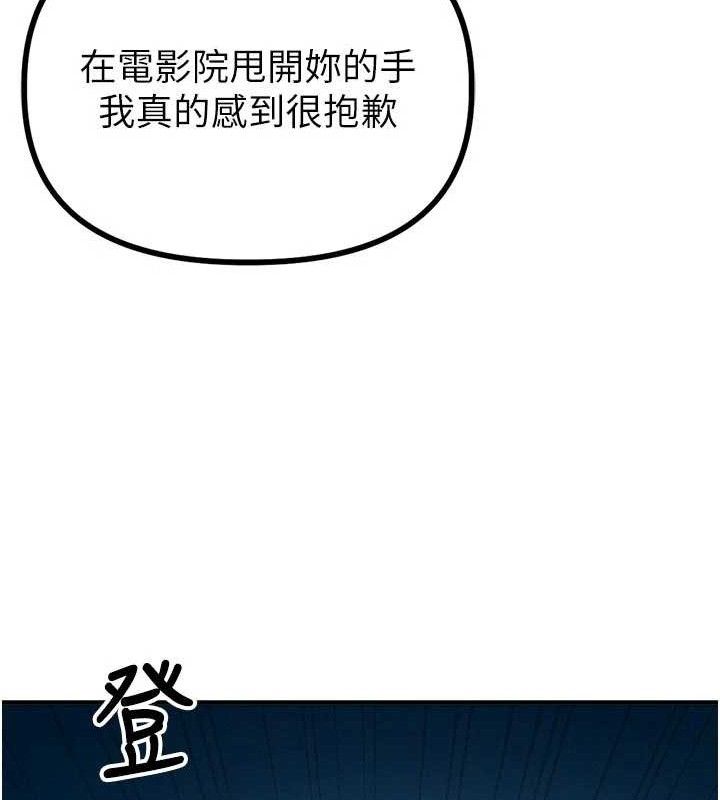 85P - 男人配额制