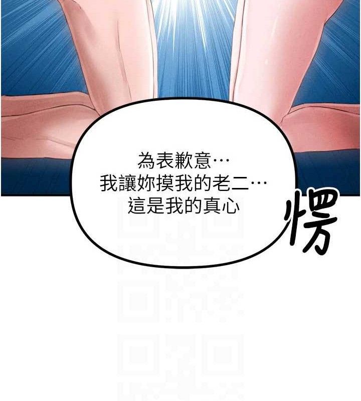 87P - 男人配额制
