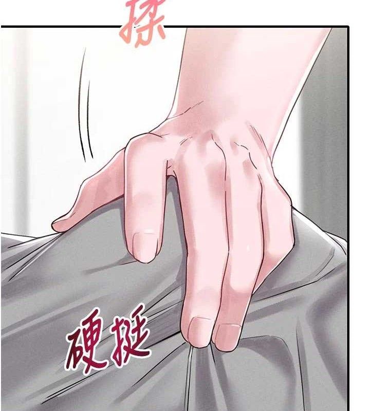 8P - 男人配额制