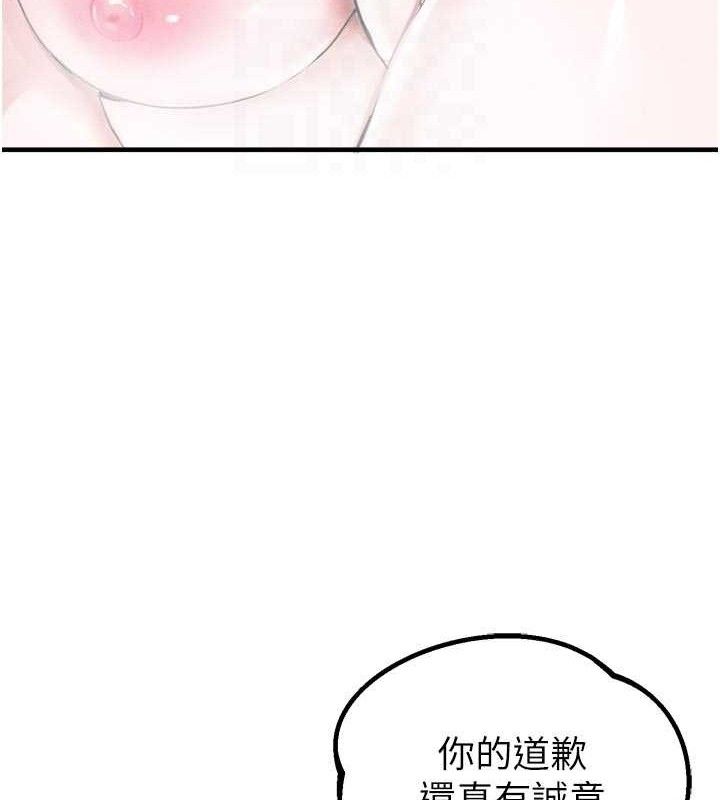 90P - 男人配额制