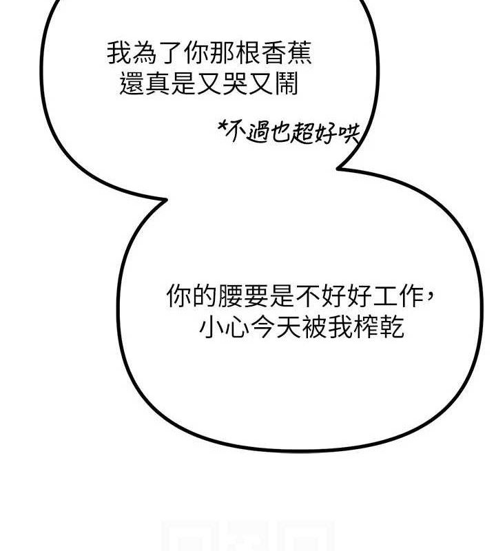 93P - 男人配额制