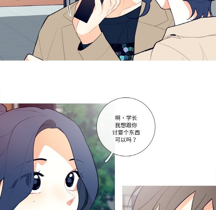 11P - 这都什么事儿啊？