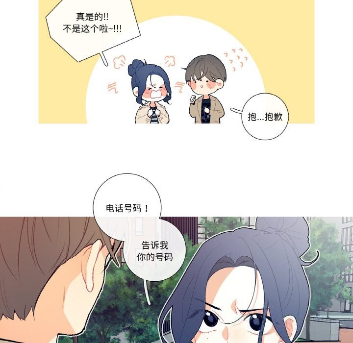 13P - 这都什么事儿啊？