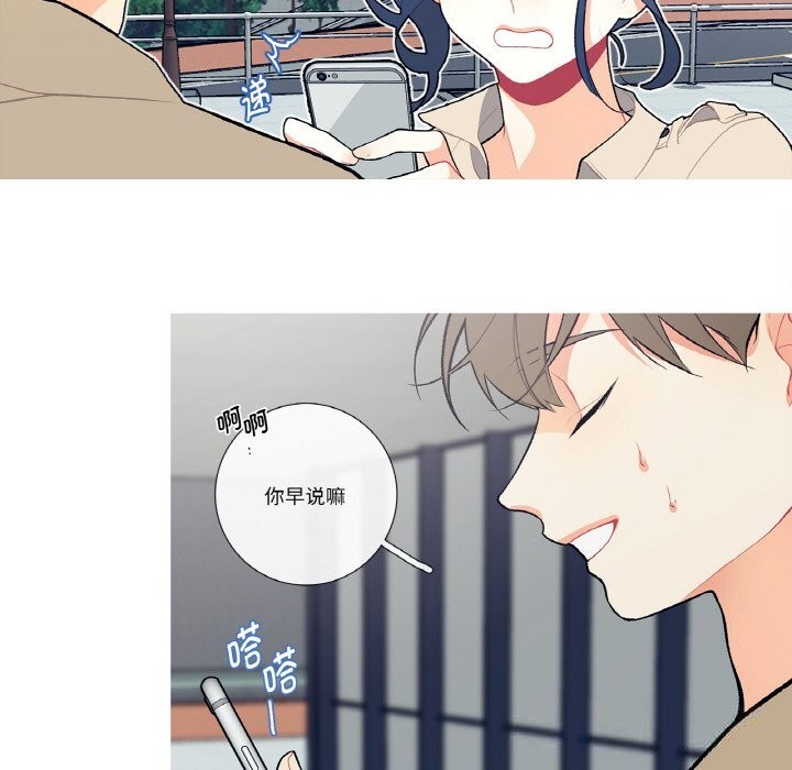 14P - 这都什么事儿啊？