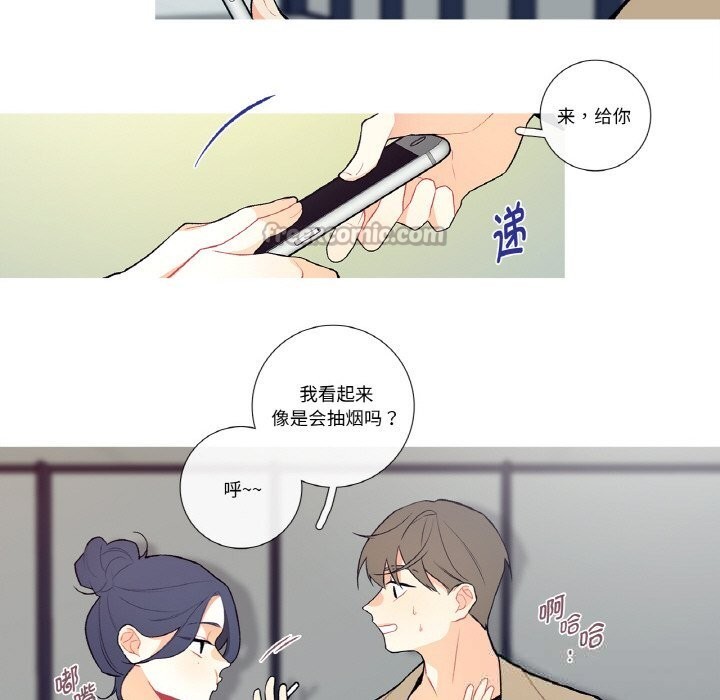 15P - 这都什么事儿啊？