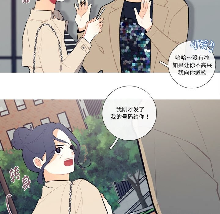 16P - 这都什么事儿啊？