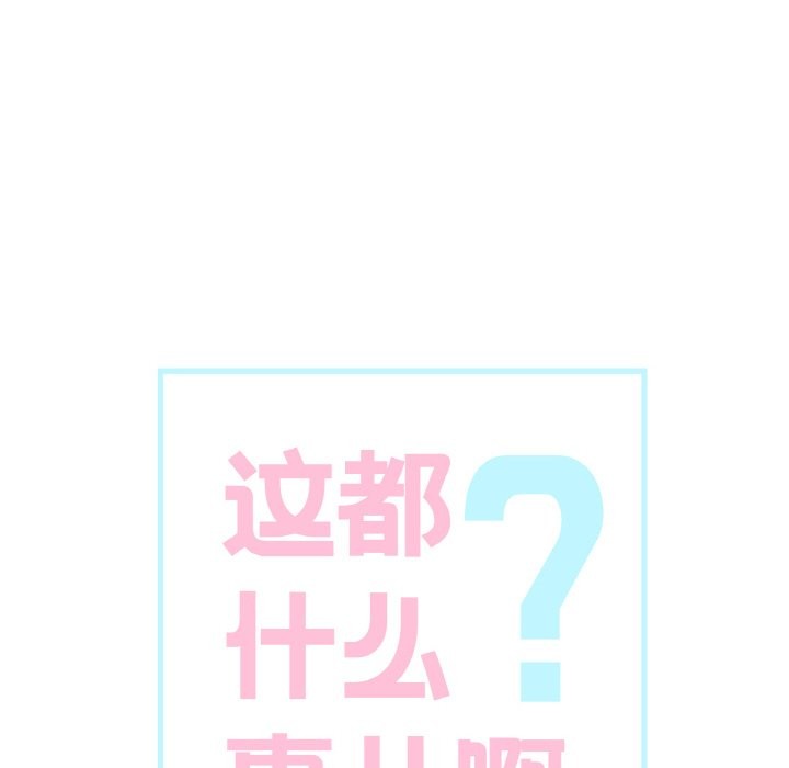 16P - 这都什么事儿啊？