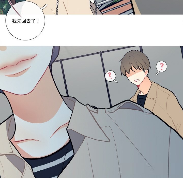 17P - 这都什么事儿啊？