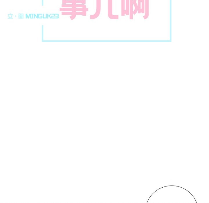 17P - 这都什么事儿啊？