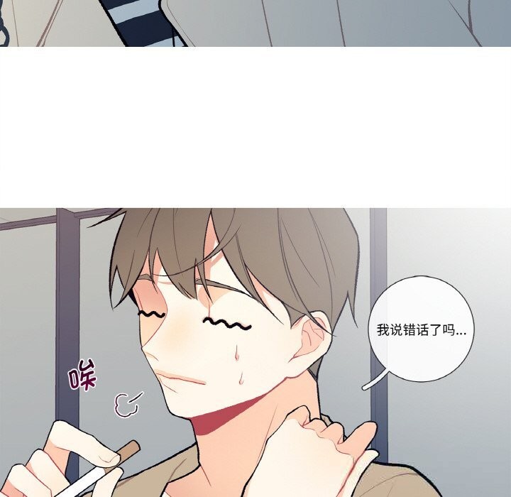 18P - 这都什么事儿啊？