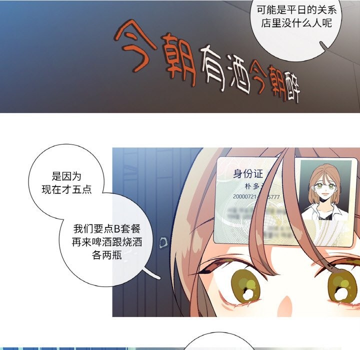 18P - 这都什么事儿啊？