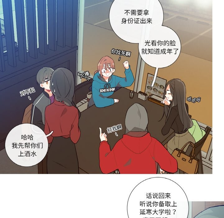 19P - 这都什么事儿啊？