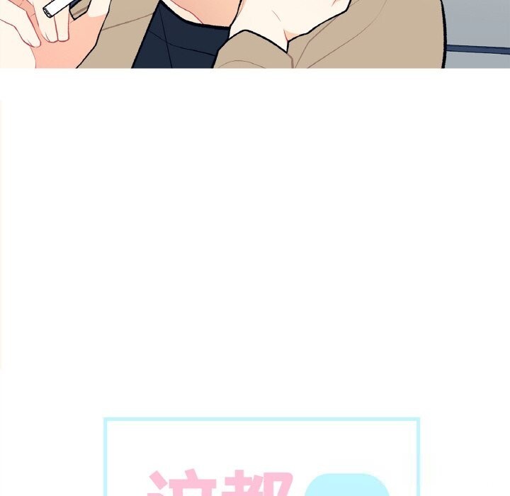 19P - 这都什么事儿啊？