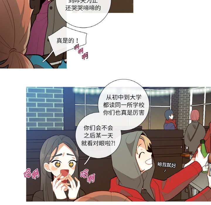 21P - 这都什么事儿啊？