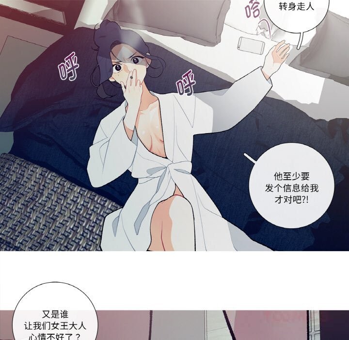 22P - 这都什么事儿啊？