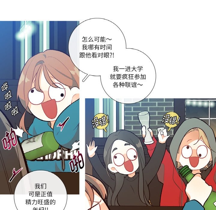 22P - 这都什么事儿啊？