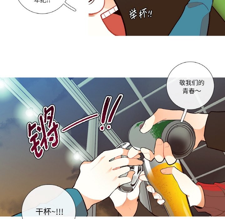 23P - 这都什么事儿啊？
