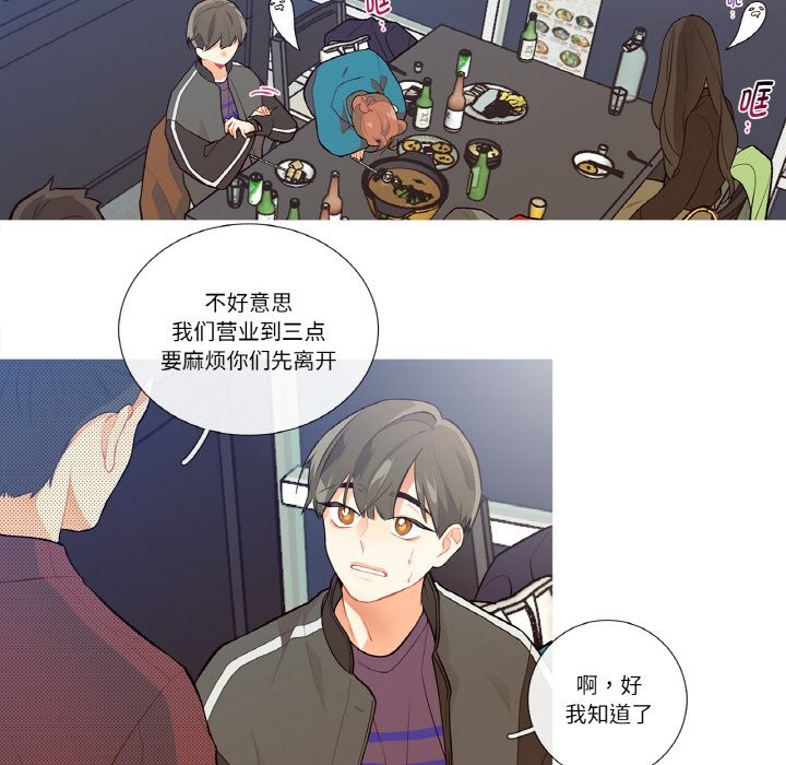 26P - 这都什么事儿啊？