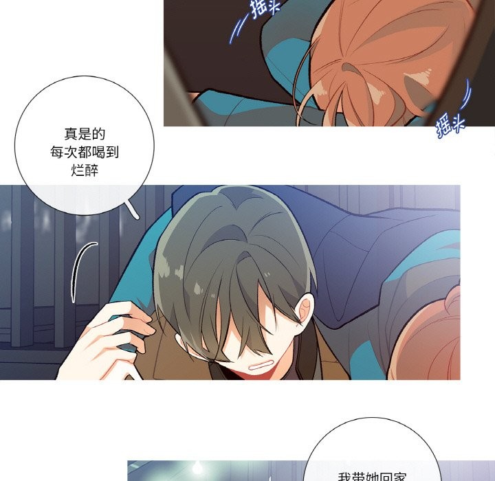 28P - 这都什么事儿啊？