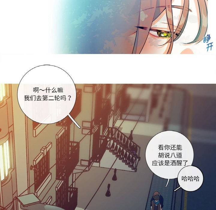 31P - 这都什么事儿啊？