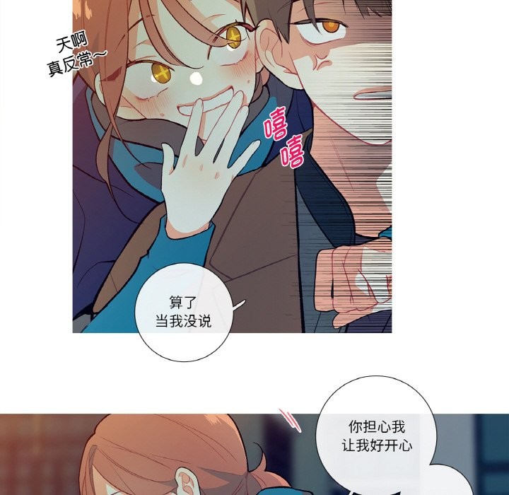 33P - 这都什么事儿啊？